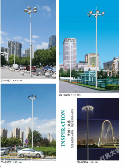 三门峡市城市高杆灯路灯Led路灯 - 哪里好