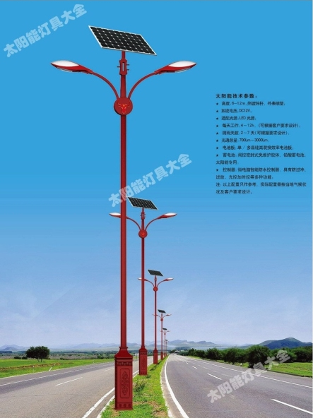三门峡市8 米太阳能路灯庭院灯 - 推荐