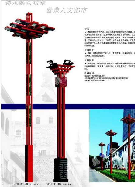 三门峡市庭院灯中国结太阳能路灯 - 推荐